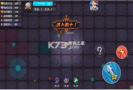 ��������ս v1.0 ��Ϸ ��ͼ