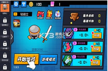 ��������ս v1.0 ��Ϸ ��ͼ