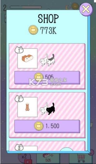 ����֮è v1.0.4 ������ ��ͼ