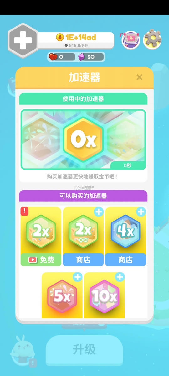 ��԰��� v2.0.15 �ƽ�� ��ͼ