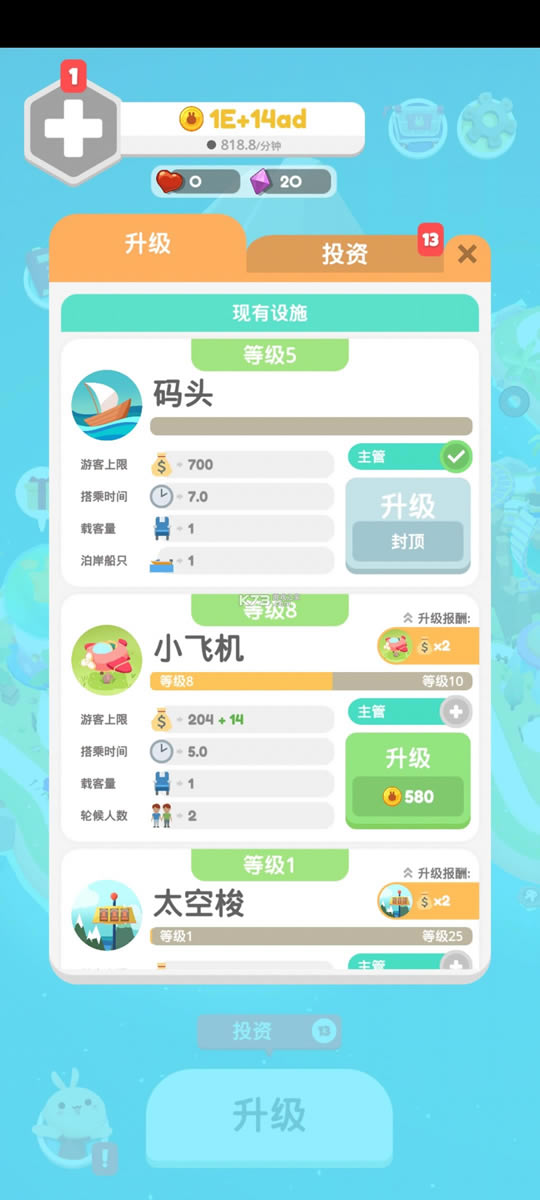 ��԰��� v2.0.15 �ƽ�� ��ͼ