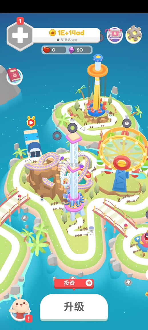 ��԰��� v2.0.15 �ƽ�� ��ͼ