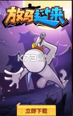 �������� v1.0.4 ��Ϸ ��ͼ