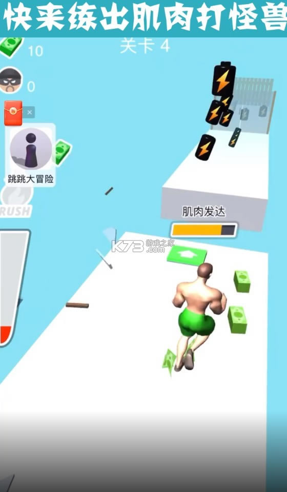 ���г�� v1.2 ��׿�� ��ͼ