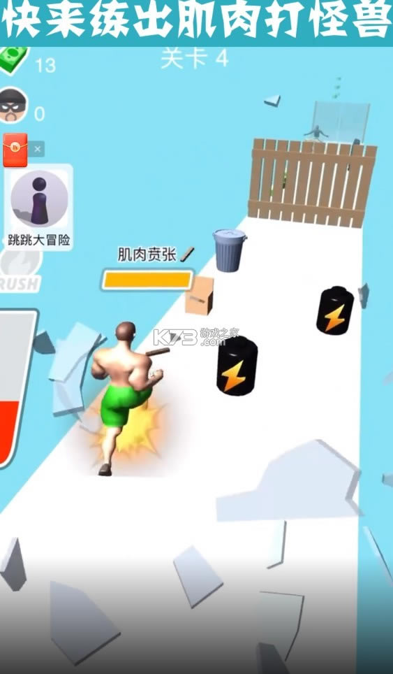 ���г�� v1.2 ��׿�� ��ͼ