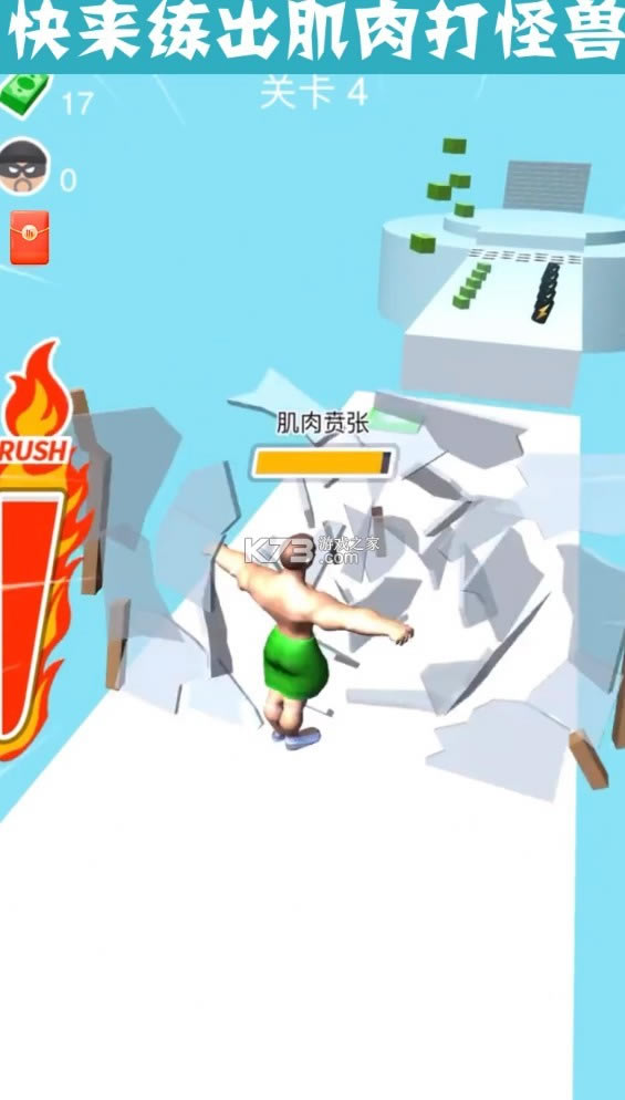 ���г�� v1.2 ��׿�� ��ͼ