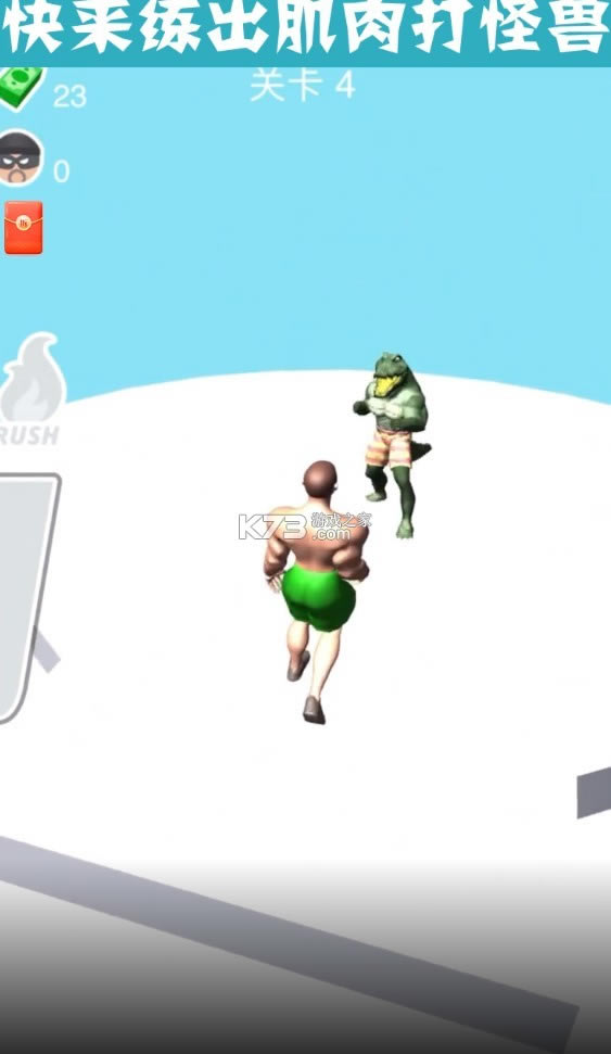 ���г�� v1.2 ��׿�� ��ͼ