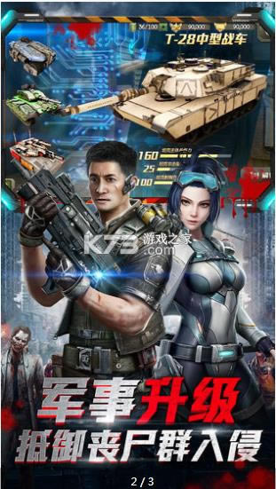 ���ؾ��� v1.0.74 ��Ϸ�ֻ��� ��ͼ