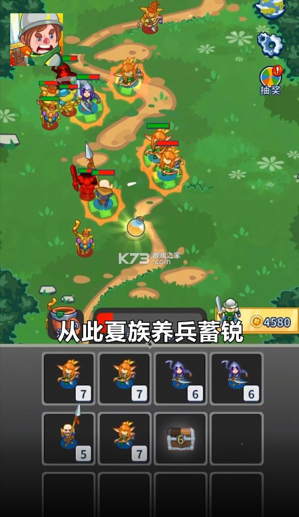 �Ϻ���ʿ v1.0.0 ��Ϸ��׿�� ��ͼ