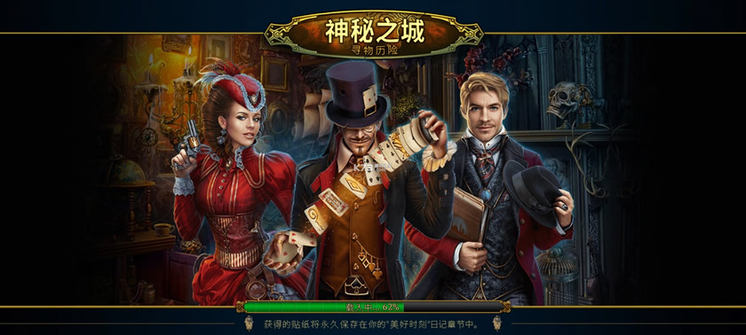 ����֮�� v1.43.4301 ���޽�� ��ͼ