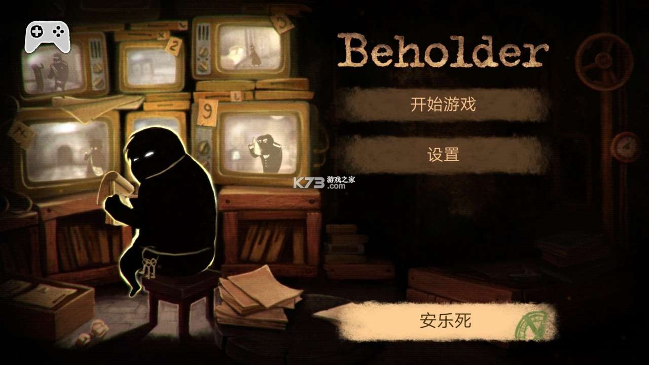 beholder v2.5.0 ���޽�Ұ� ��ͼ