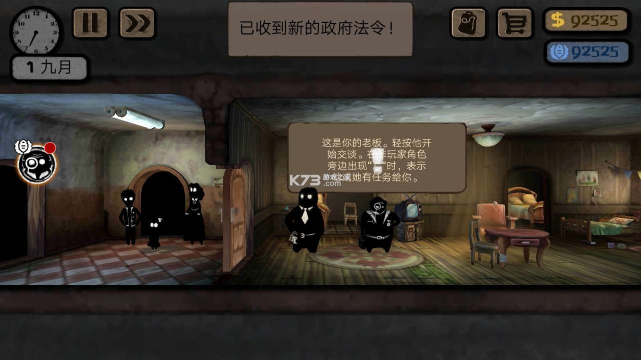 beholder v2.5.0 �������ƽ�� ��ͼ