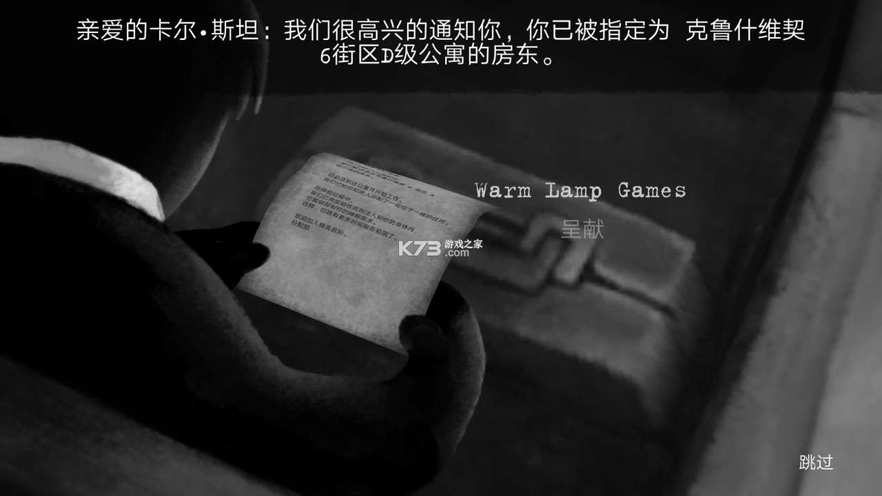 beholder v2.5.0 �ƽ�氲׿ ��ͼ