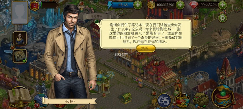 ����֮��Ѱ������ v1.43.4301 ������ʯ���°汾 ��ͼ