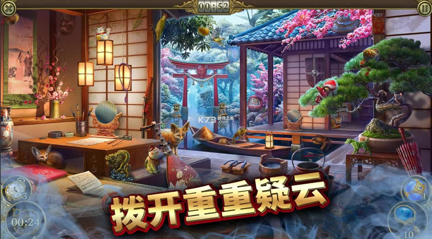 ����֮��Ѱ������ v1.41.4104 2021���°汾 ��ͼ