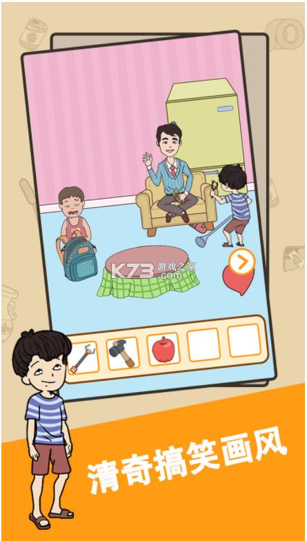 ˭�����ҵĴ����� v1.0.0 ��Ϸ ��ͼ