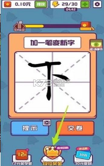 ���ִ�Ӣ�� v1.0.0 ��׿�� ��ͼ