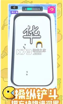 ���ִ�Ӣ�� v1.0.0 ��׿�� ��ͼ