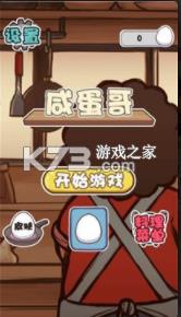 �̵��� v1.0.0 ��Ϸ ��ͼ