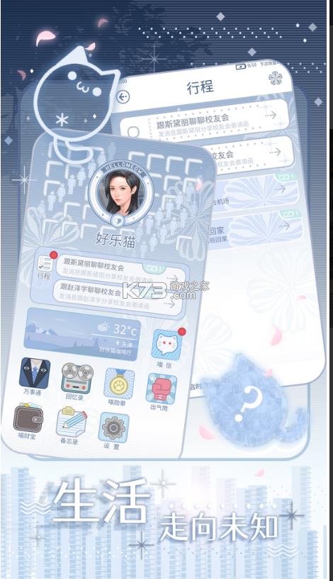 �������� v1.0 �ֻ��� ��ͼ