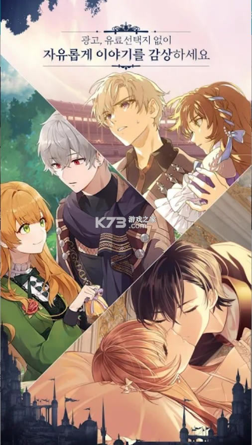 ��������Լδ���� v21.05.32 ��׿�� ��ͼ