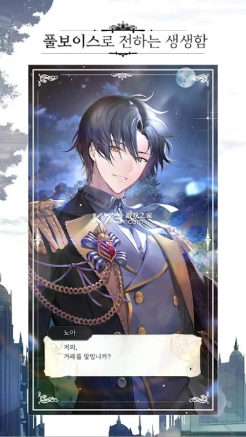 ��������Լδ���� v21.05.32 ��׿�� ��ͼ