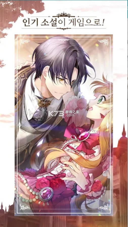 ��������Լδ���� v21.05.32 ��׿�� ��ͼ