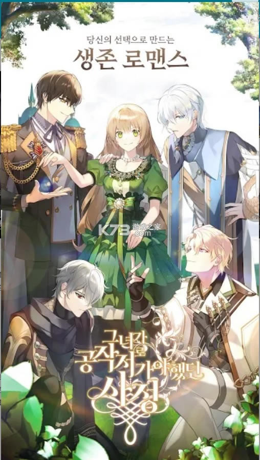 ��������Լδ���� v21.05.32 ��׿�� ��ͼ