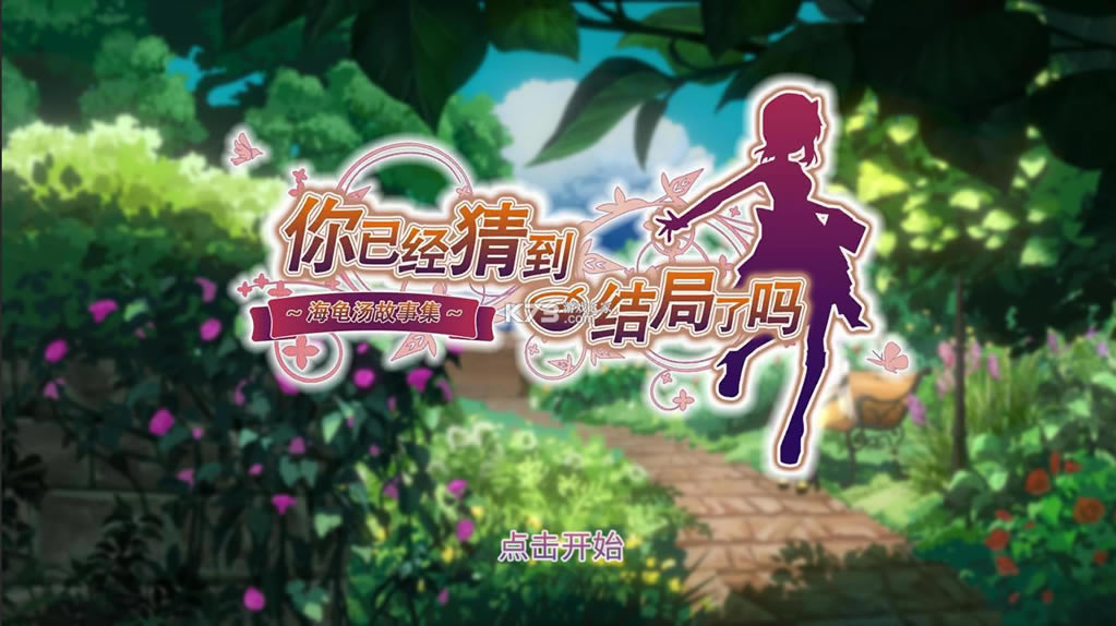 ���Ѿ��µ�������� v1.1.26 ������Ϸ ��ͼ