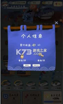 ����ʳ�� v2.3.0 �ƽ�� ��ͼ