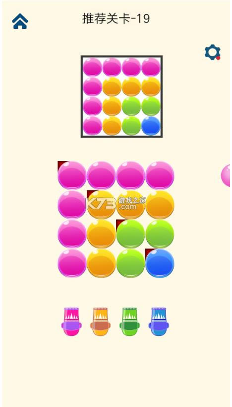 ����˼ͼ֮�㹥�ҷ� v1.0 ��Ϸ ��ͼ