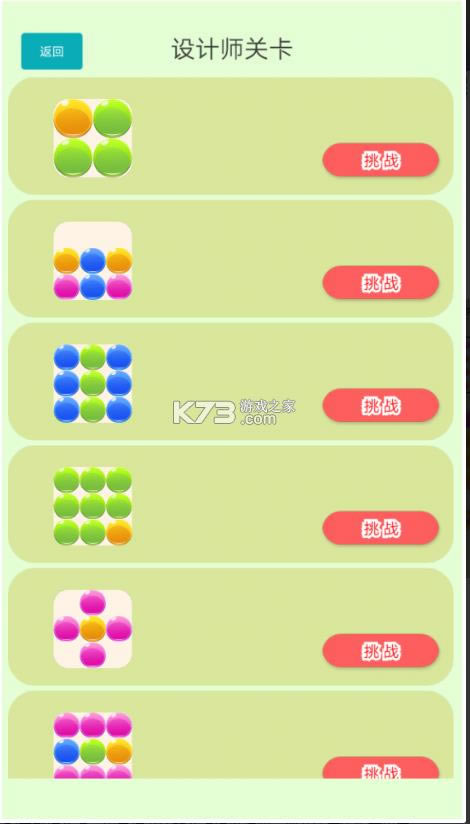 ����˼ͼ֮�㹥�ҷ� v1.0 ��Ϸ ��ͼ