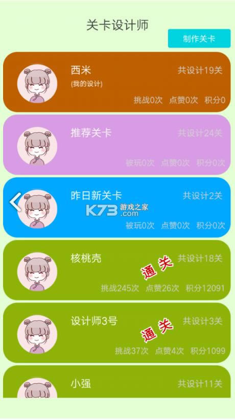 ����˼ͼ֮�㹥�ҷ� v1.0 ��Ϸ ��ͼ