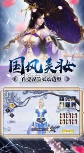 ������ħ�� v1.0 ��Ϸ ��ͼ