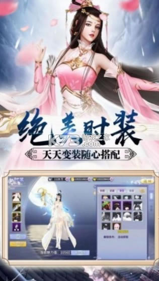 ������ħ�� v1.0 ��Ϸ ��ͼ