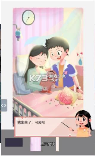 �ɳ����ó� v1.0 ��Ϸ ��ͼ