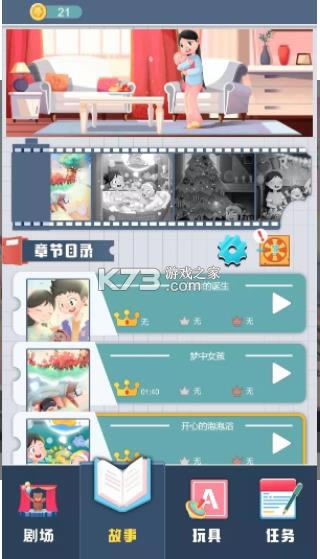 �ɳ����ó� v1.0 ��Ϸ ��ͼ