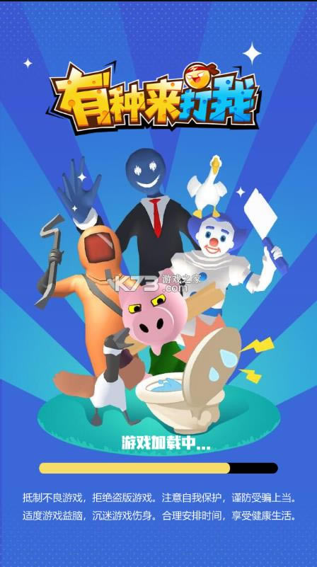 ���������� v1.0 ��Ϸ ��ͼ