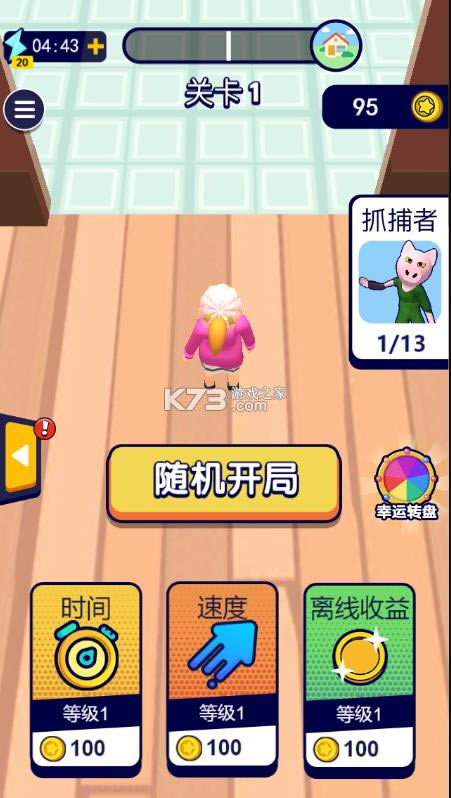 ���������� v1.0 ��Ϸ ��ͼ