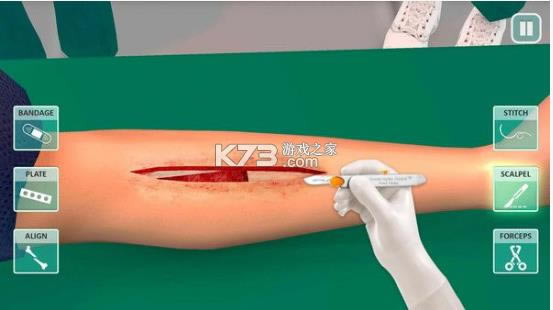 ҽԺģ���� v4.4 �ֻ��� ��ͼ