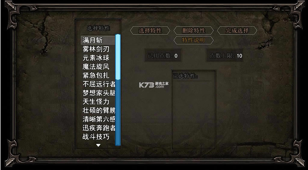 �ֻ����� v1.4 ��Ϸ ��ͼ