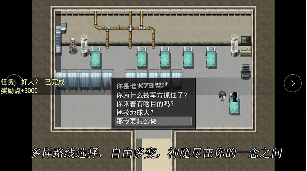 �ֻ����� v1.4 ��Ϸ ��ͼ