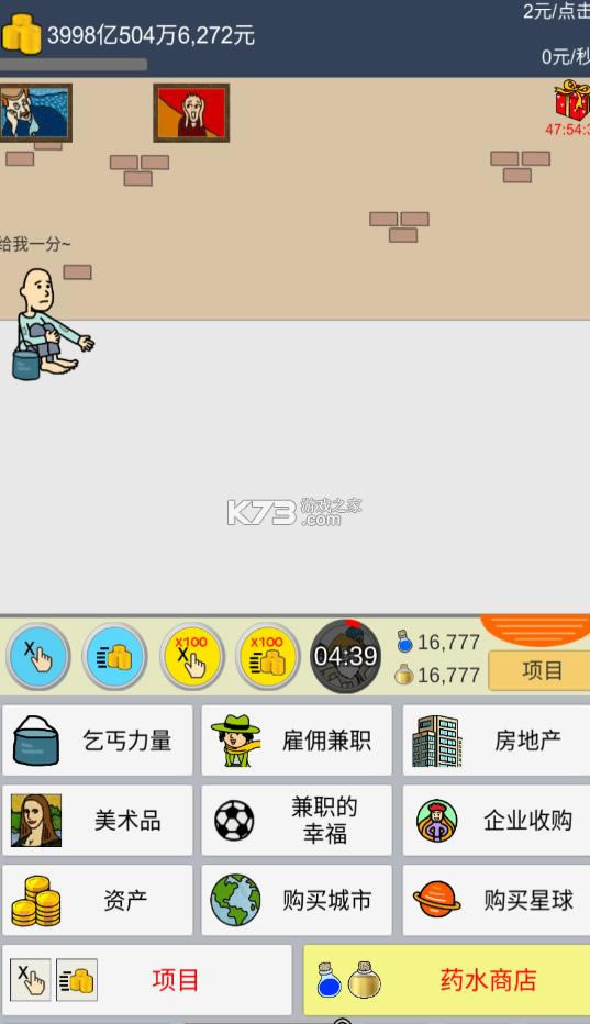 ����ؤ v6.3.0 �����ƽ�� ��ͼ