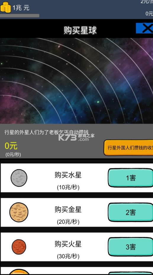 ����ؤ v6.3.0 �ƽ�����߽��ҩˮ�� ��ͼ