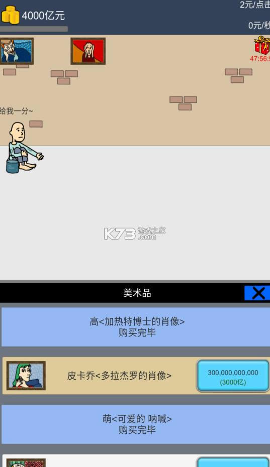 ����ؤ v6.3.0 �ƽ�����߽��ҩˮ�� ��ͼ