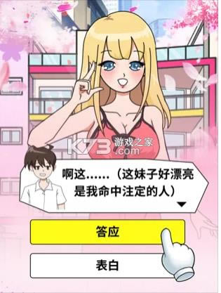 ӣ����Ԣģ���� v1.5 ��Ϸ ��ͼ