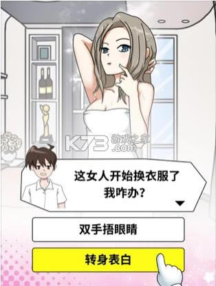 ӣ����Ԣģ���� v1.5 ��Ϸ ��ͼ