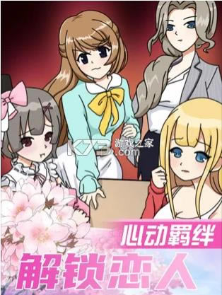 ӣ����Ԣģ���� v1.5 ��Ϸ ��ͼ