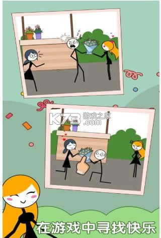 ���б����� v1.0.2 ��Ϸ ��ͼ