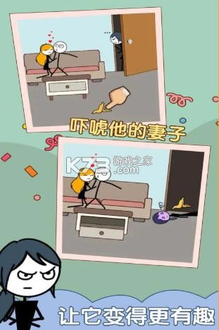 ���б����� v1.0.2 ��Ϸ ��ͼ